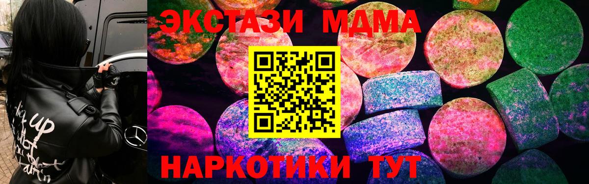 ЭКСТАЗИ круглые Великий Новгород