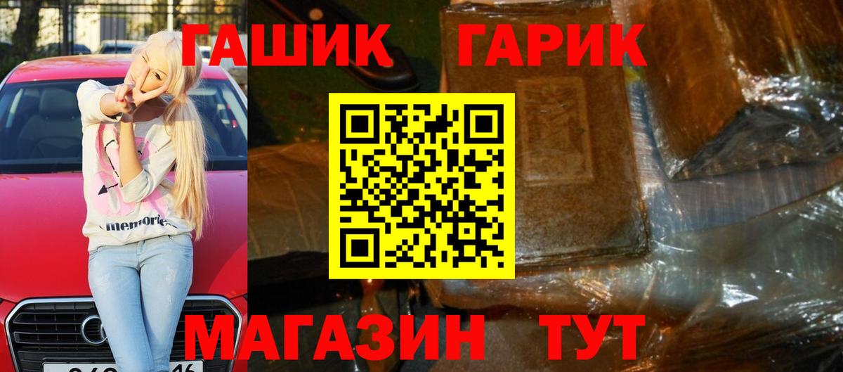 Гашиш VHQ Великий Новгород
