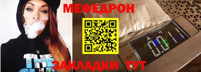 гидра Ликино-Дулёво
