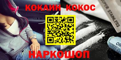 кокс Лесосибирск