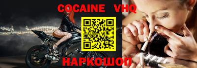 кокс Лесосибирск