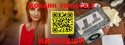 кокс Лесосибирск