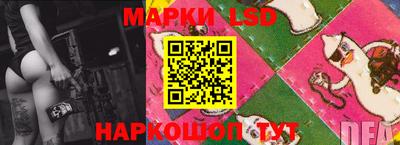 гидра Ликино-Дулёво