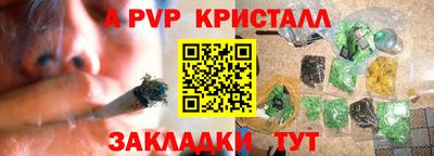 a pvp Ливны
