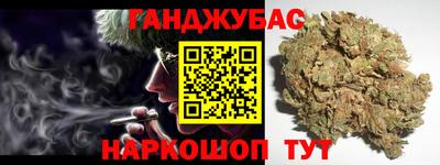гидра Ликино-Дулёво