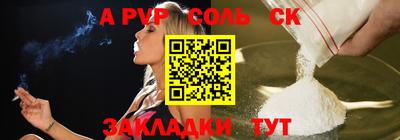 кокс Лесосибирск