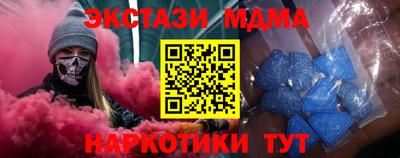 кокс Лесосибирск