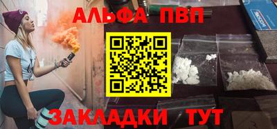 a pvp Ливны