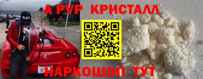 a pvp Ливны