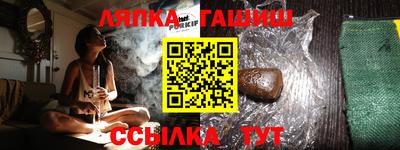 гидра Ликино-Дулёво
