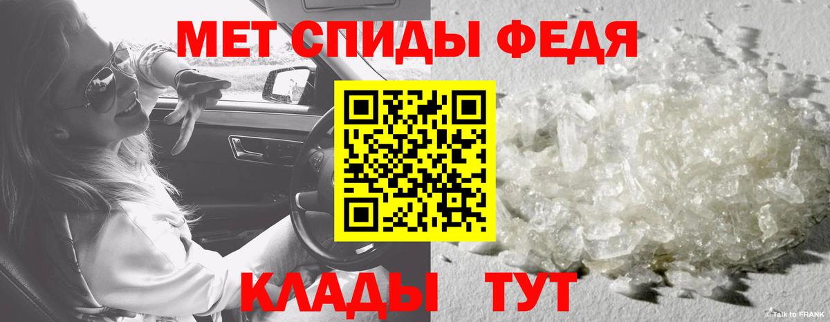 МЕТАМФЕТАМИН Methamphetamine  Вход с VPN  Великий Новгород 