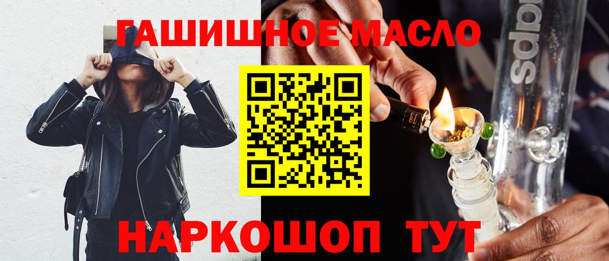 продажа наркотиков  Вход с VPN  Великий Новгород  ТГК вейп с тгк  Дистиллят ТГК вейп 