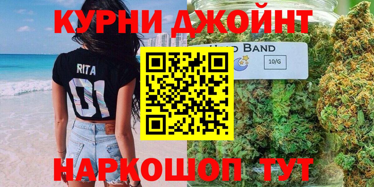 Великий Новгород  Каннабис Bruce Banner  Вход с VPN  Бошки Шишки MAZAR 